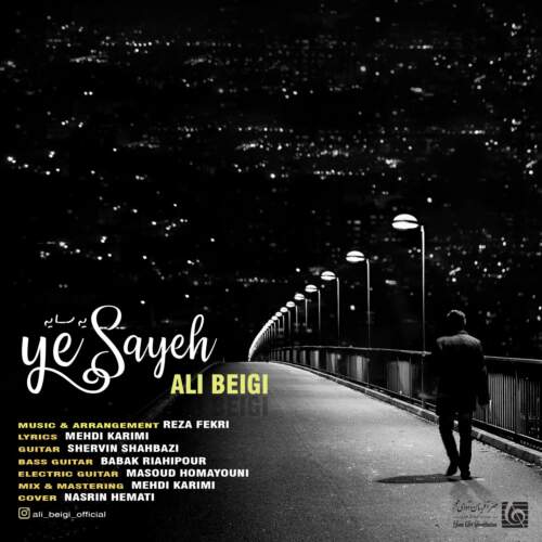 دانلود آهنگ بنام یه سایه با صدای علی بیگی
