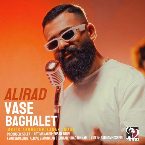 دانلود آهنگ بنام واسه بغلت با صدای علیراد