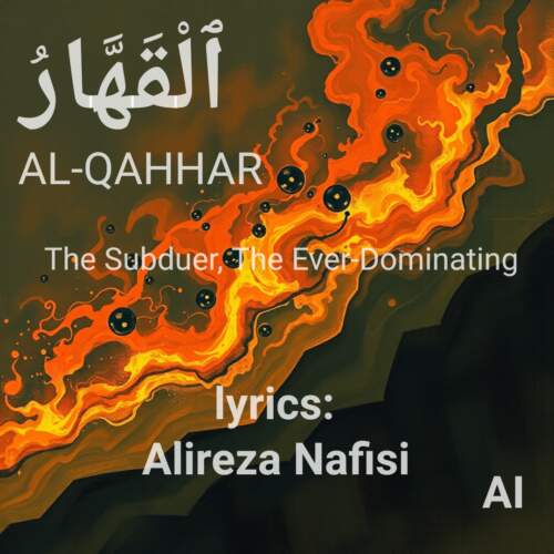 دانلود آهنگ بنام توبه آدم با صدای علیرضا نفیسی