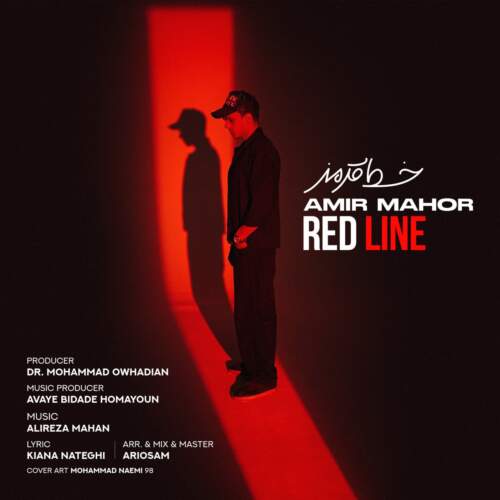 دانلود آهنگ بنام خط قرمز با صدای امیر ماهور