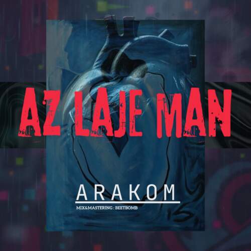 دانلود آهنگ بنام از لج من با صدای آراکوم