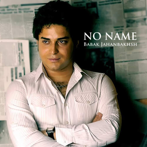 دانلود آهنگ بنام به کی داری فکر میکنی با صدای بابک جهانبخش