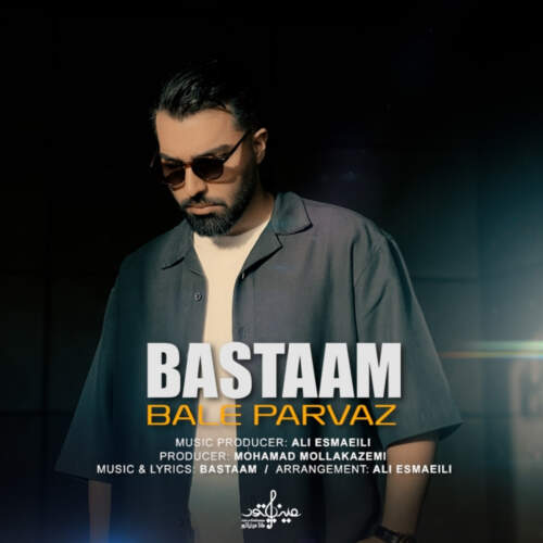 دانلود آهنگ بنام بال پرواز با صدای بسطام