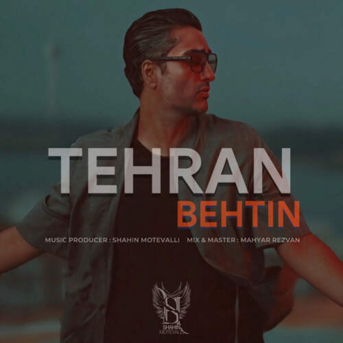 دانلود آهنگ بنام تهران با صدای بهتین