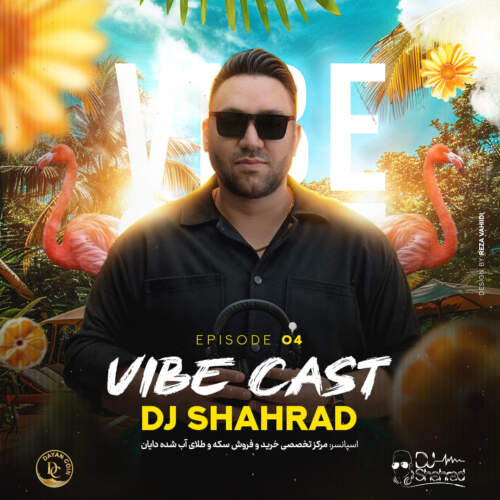 دانلود آهنگ بنام وایب کست 4 با صدای دی جی شهراد