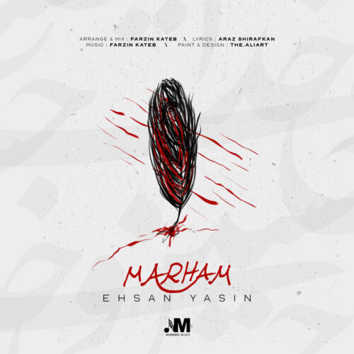 دانلود آهنگ بنام مرهم (تیتراژ ابتدایی برنامه ی از سرگذشت) با صدای احسان یاسین