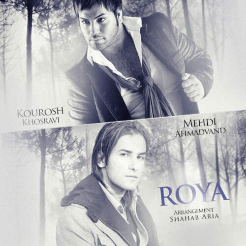 دانلود آهنگ بنام رویا با صدای مهدی احمدوند و کوروش خسروی