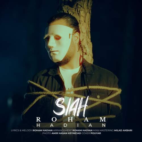 دانلود آهنگ بنام سیاه با صدای رهام هادیان (ماکان بند)