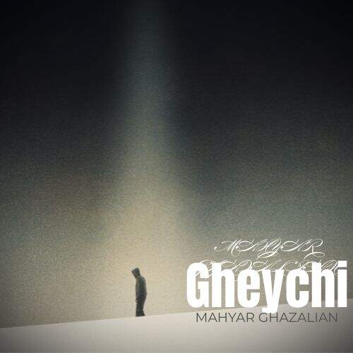 دانلود آهنگ بنام قیچی با صدای مهیار غزلیان