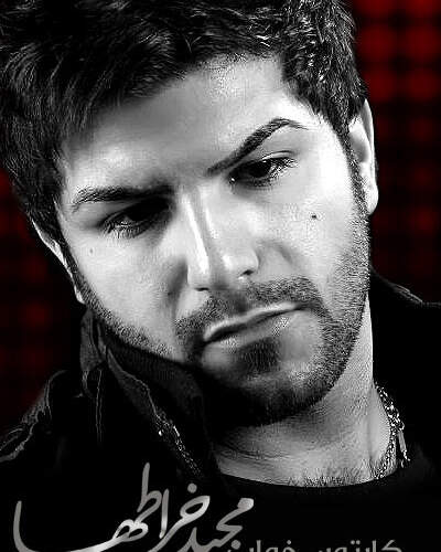 دانلود آهنگ بنام کارتن خواب با صدای مجید خراطها