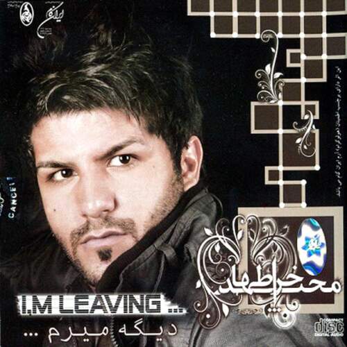 دانلود آهنگ بنام مسافر با صدای مجید خراطها