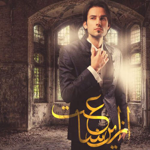 دانلود آهنگ بنام نقاشی با صدای مهدی احمدوند