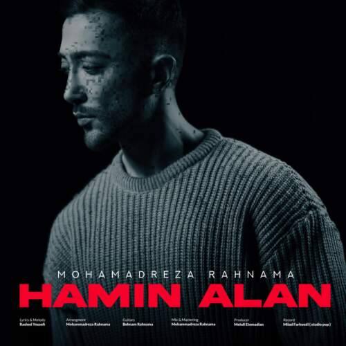 دانلود آهنگ بنام همین الان با صدای محمد رضا رهنما