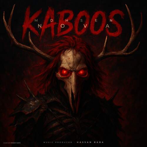 دانلود آهنگ بنام کابوس با صدای محسن نووا