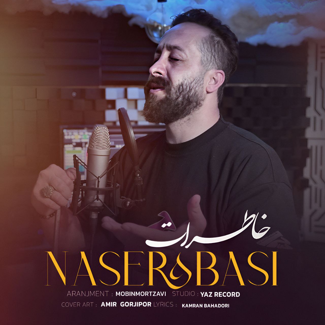 دانلود آهنگ بنام خاطرات با صدای ناصر عباسی