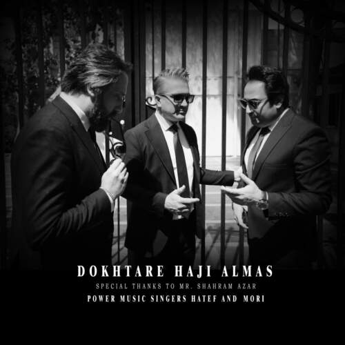 دانلود آهنگ بنام دختر حاجی الماس با صدای پاور موزیک (هاتف رمضانی و موری زارع)