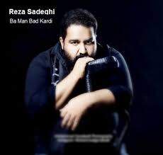 دانلود آهنگ بنام آبرو با صدای رضا صادقی