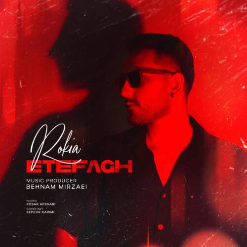 دانلود آهنگ بنام اتفاق با صدای روکیا