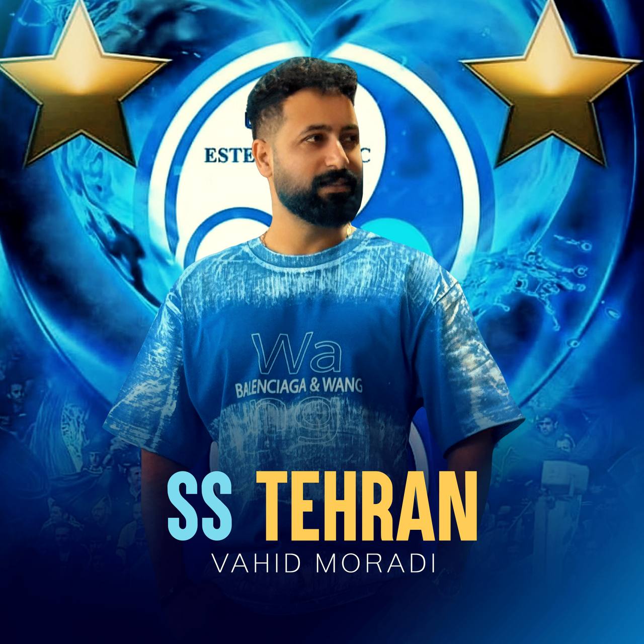 دانلود آهنگ بنام استقلال با صدای وحید مرادی