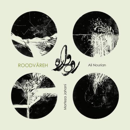 دانلود آهنگ بنام رها با صدای علی نوریان