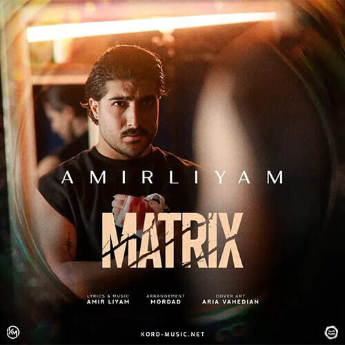 دانلود آهنگ بنام ماتریکس با صدای امیر لیام