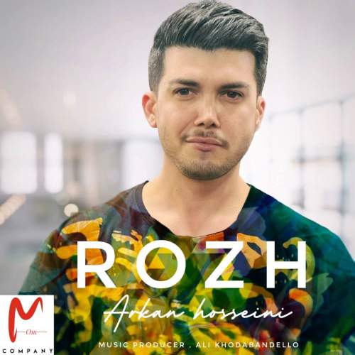 دانلود آهنگ بنام رژ با صدای آرکان حسینی
