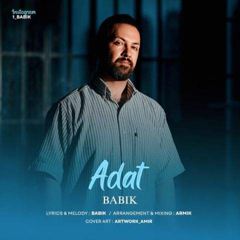 دانلود آهنگ بنام عادت با صدای بابیک