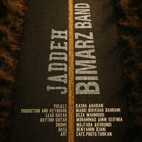 دانلود آهنگ بنام جاده با صدای بیمرز بند