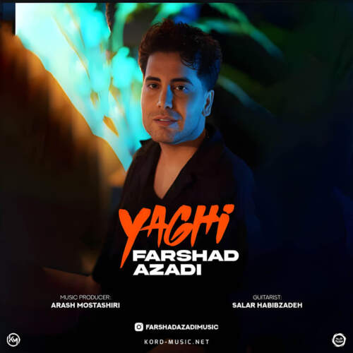 دانلود آهنگ بنام یاغی با صدای فرشاد آزادی