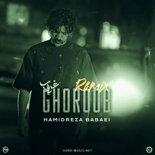 دانلود آهنگ بنام غروب با صدای حمیدرضا بابایی