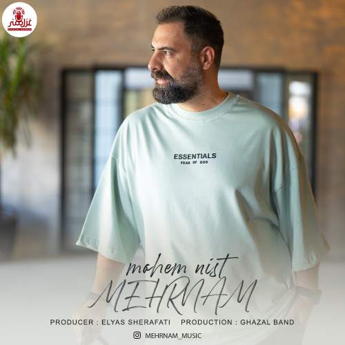 دانلود آهنگ بنام مهم نیست با صدای مهرنام