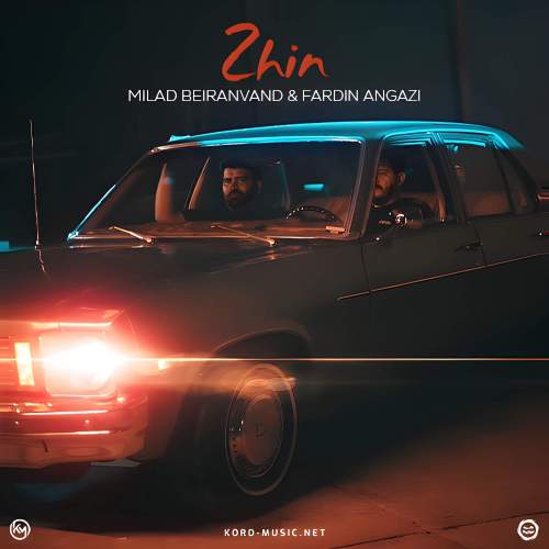 دانلود آهنگ بنام ژین با صدای میلاد بیرانوند