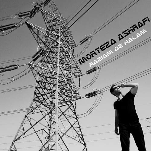 دانلود آهنگ بنام راضیم از حالم با صدای مرتضی اشرفی