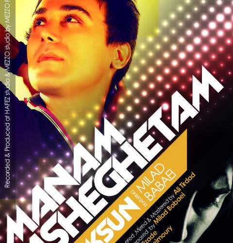 دانلود آهنگ بنام منم عاشقتم با صدای میلاد بابایی و نیکسان