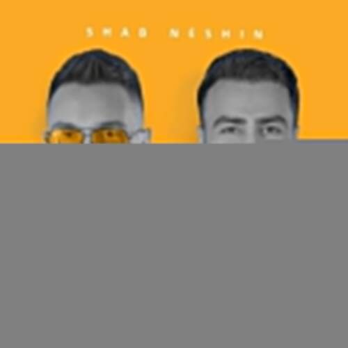 دانلود آهنگ بنام شب نشین با صدای پازل بند