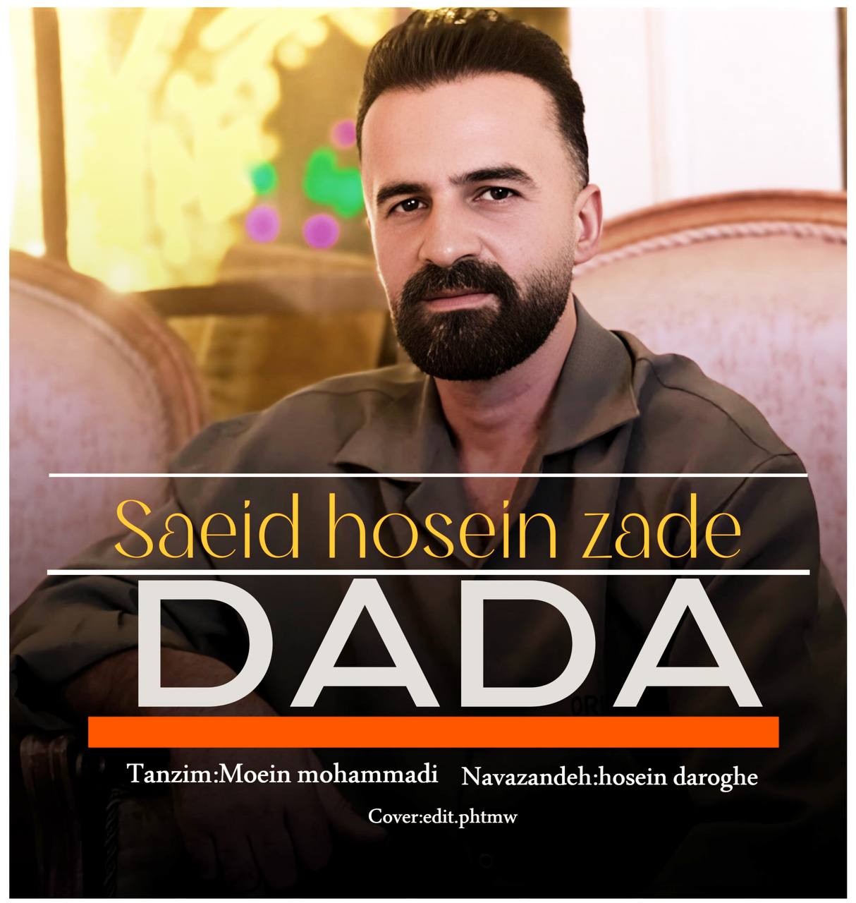 دانلود آهنگ بنام دادا با صدای سعید حسین زاده