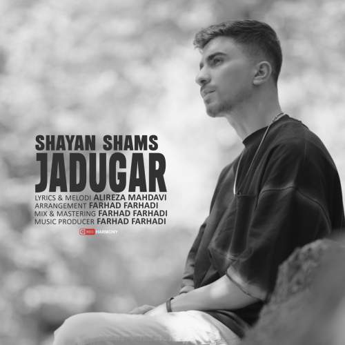 دانلود آهنگ بنام جادوگر با صدای شایان شمس