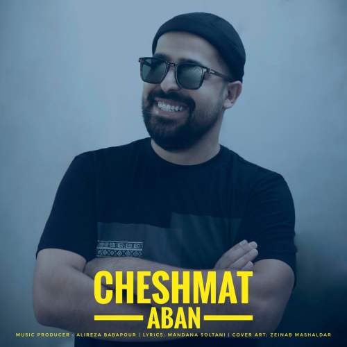 دانلود آهنگ بنام چشمات با صدای آبان آستانه