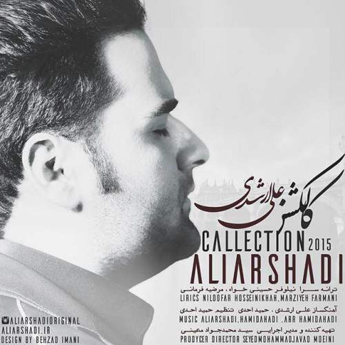 دانلود آهنگ بنام سوال بی جواب با صدای علی ارشدی