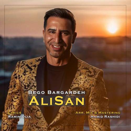 دانلود آهنگ بنام بگو برگرده با صدای علیسان