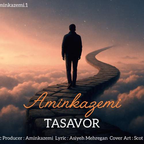 دانلود آهنگ بنام تصور با صدای امین کاظمی