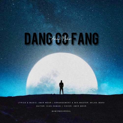 دانلود آهنگ بنام دنگو فنگ با صدای امیر مهر