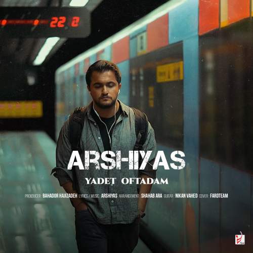 دانلود آهنگ بنام یادت افتادم با صدای عرشیاس