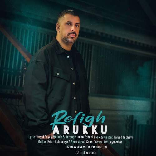 دانلود آهنگ بنام رفیق با صدای آروکو