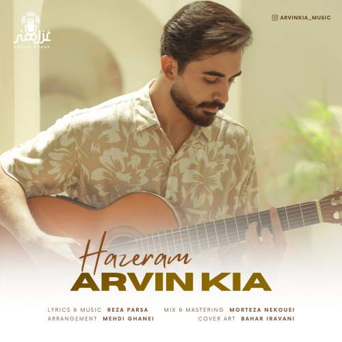 دانلود آهنگ بنام حاضرم با صدای آروین کیا