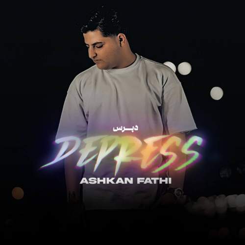 دانلود آهنگ بنام دپرس با صدای اشکان فتحی