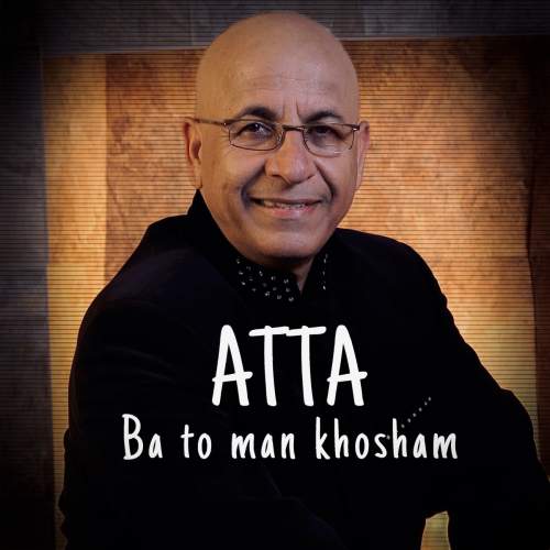 دانلود آهنگ بنام عطا با صدای عطا