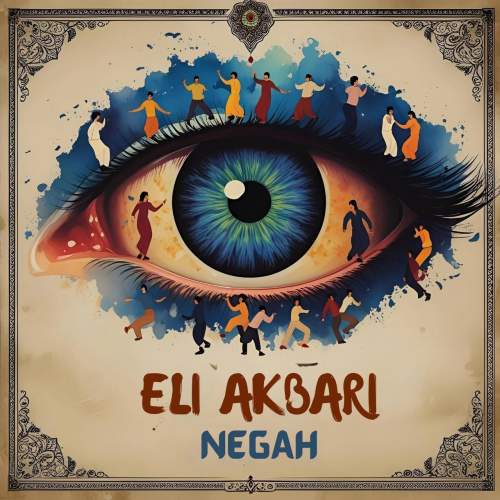 دانلود آهنگ بنام نگاه با صدای ايلاى اكبرى