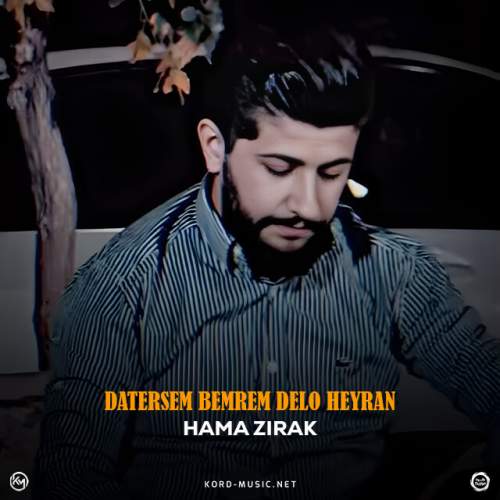 دانلود آهنگ بنام دترسم بمرم دلو حیران با صدای حه مه زیرک