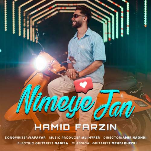 دانلود آهنگ بنام نیمه ی جان با صدای حمید فرزین